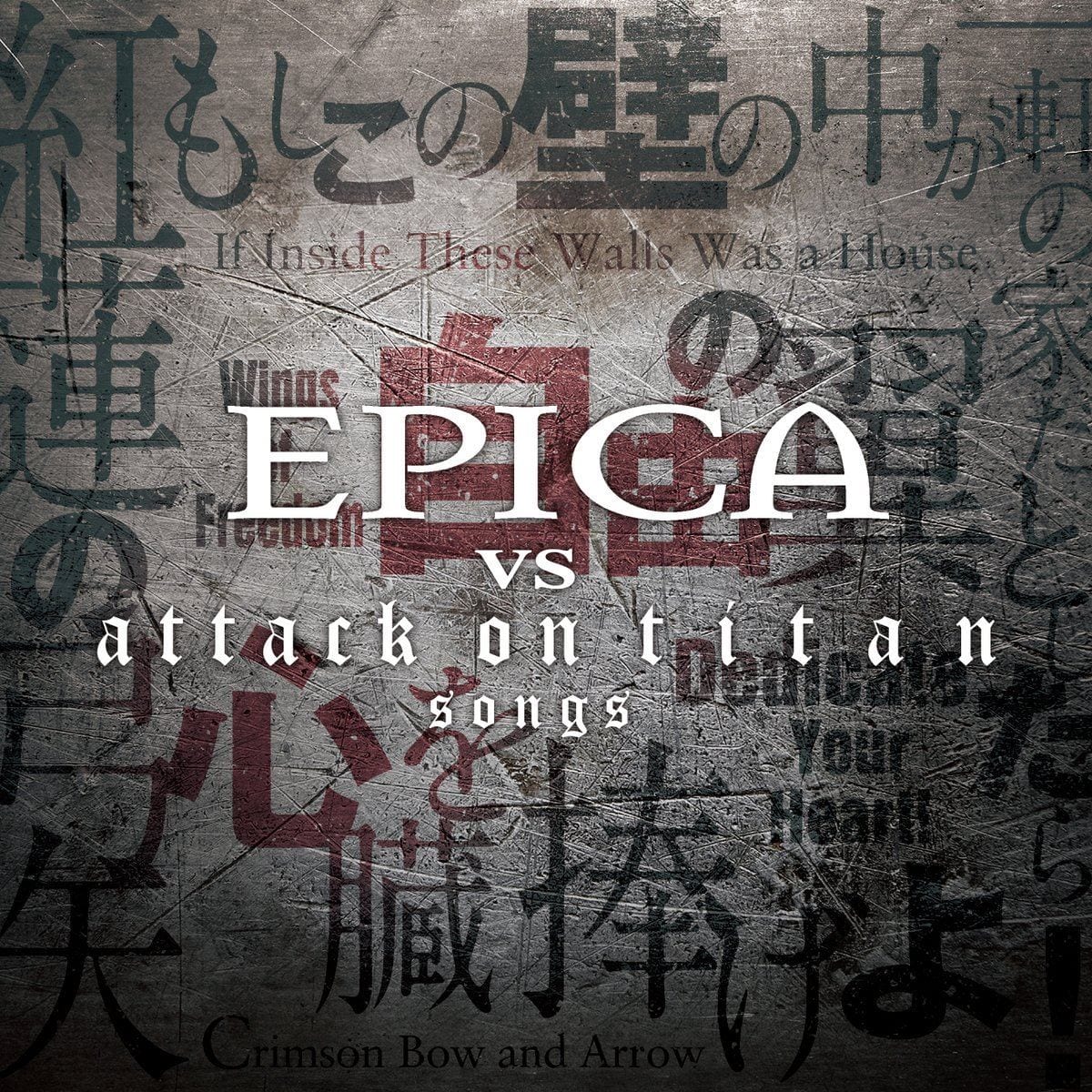 Epica - Epica Vs. Attack On Titan